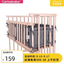 Carinababe cribs chuang wei