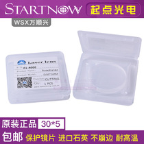 WXS Wanshunxing original ceramic environmental protection lens 30×5 single layer double nozzle laser cutting machine accessories