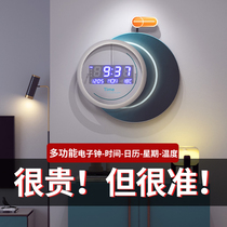 Electronic clock wall clock Living room smart clock decoration wall-mounted modern simple mute creative home fashion wall-mounted watch