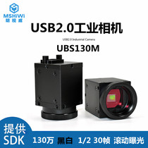 USB industrial camera High speed 13 megapixel black and white machine vision halcon detection laser welding camera
