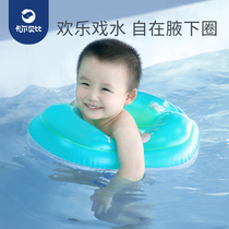 Baby swimming ring armpit ring children 1-3-6-year-old baby lying ring newborn ring thickened baby floating ring