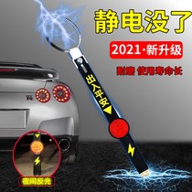 Anti-static belt grounding strip chain for car removal static eliminator release artifact car exhaust pipe mopping belt