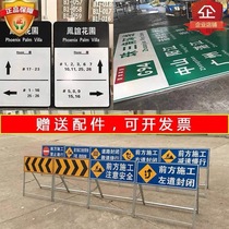 Front road construction signs Warning safety signs Engineering signs Traffic reflective signs Shelf customization