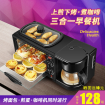 Breakfast machine Oven Coffee multi-function four-in-one Toast toast omelette all-in-one Home smart three-in-one