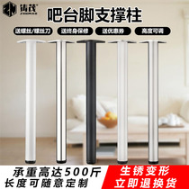 Custom 304 stainless steel bar foot support column computer table foot adjustable bar support leg Aluminum alloy cabinet foot