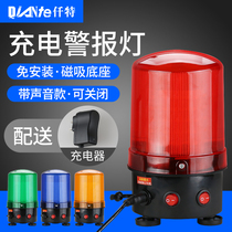 Magnetic led warning flash light rechargeable rotary alarm light engineering roof iron suction strobe sound and light alarm