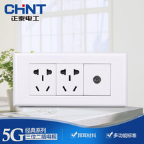 Zhengtai 118 type wall Zhengtai switch socket panel three-position two-plug six-hole ten-hole TV closed road panel