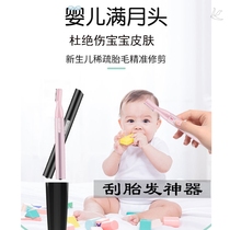New Born Baby Full Moon Hairdresser shaved head Divine Scraping Hair Knife Multifunction yourself Home Cut Shave Hair Theorizer