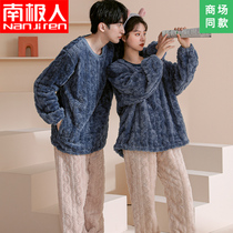 Pajamas female autumn and winter coral velvet thickened plus velvet warm couple winter flannel cute home wear mens suit