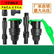 4 points and 6 points for landscaping water intake valve garden water pipe joint water inlet shaft