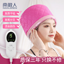 Antarctic heating cap hair care heating cap electric hat oil hair care hair film evaporation cap for men and women household