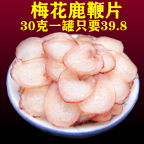 Jilin sika deer dried deer whip piece male whole root slice with ginseng deer antler paste sparkling wine material