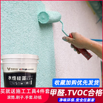 Latex paint indoor household color interior wall small bucket water-based paint wall paint wall paint self-painting