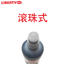 China Taiwan Libai LIBERTY glue bottle printing table printing water printing table supplementary liquid stamping printing special red and blue Black three color rolling ball printing water W009-55g