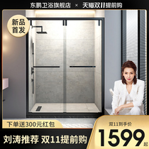 Dongpeng one-shaped shower room overall toilet dry and wet separation bath screen glass sliding door partition bathroom bathroom