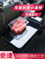  Car dining table Car computer multi-function steering wheel card Car dining table writing bracket Car notebook holder