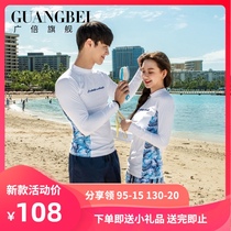 Couple swimsuit Hot spring ladies three-piece bikini four-piece swimsuit thin conservative split beach pants suit