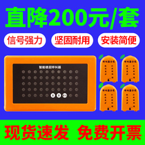 Construction elevator floor pager indoor and outdoor elevator peoples freight elevator call bell ring cage waterproof