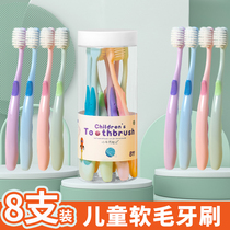 Childrens toothbrush 3-4-5-6 a 8-10-12 years old and over soft hair baby children boys and girls students change their teeth