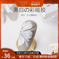 Her leaf Japanese nail art painted glue black and white hook edge hand painted nail polish glue nail shop special painted Japanese painting glue