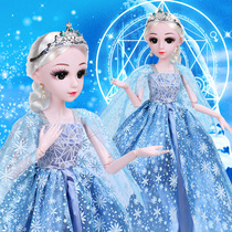 60cm zai zai bear Barbie oversized suit toy girl Elsa Frozen Elsa princess doll