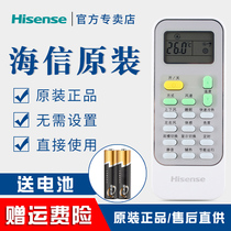 Original Hisense variable frequency air conditioning remote control DG11J1-03(B) KFR-26 35GW 80FZBpH-2