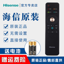 Original Hisense TV remote control CN3A68 LED43N3000U LED49 55 65N3000U