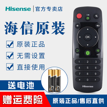 Original Hisense TV remote control CN3A56 LED32EC290N LED40 42 48 50 55EC290N