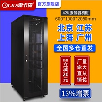 Ray Carson server cabinet K1-6042 thickened standard 19-inch 600*1000*2000 national multi-warehouse direct hair factory direct supply standard 2 meters 42U network server cabinet