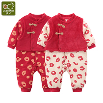 Rabbi Tang suit Hanfu jumpsuit two-piece Chinese style ha clothes climbing clothes winter newborn warm clothes