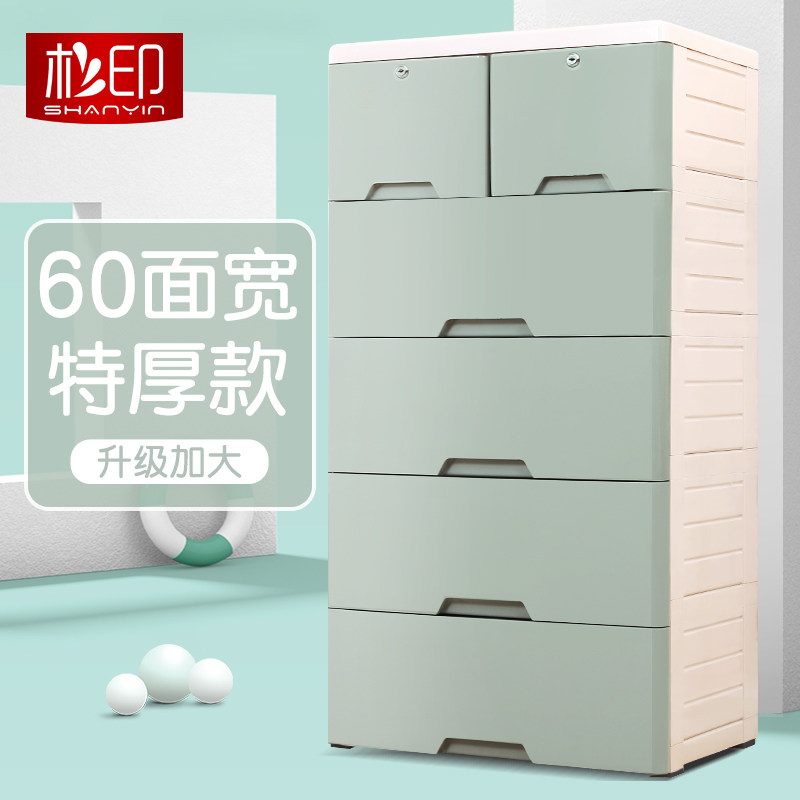 50 58cm fir printing plus thick large drawer-type storage cabinet plastic wardrobe large capacity five-bucket cabinet storage cabinet