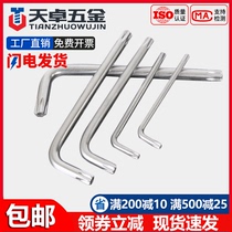 Meihua Allen Wrench Short Fancy Wrench Stars Star Screwdriver S2 Bronze T10-T50