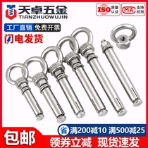 304 stainless steel expansion screw with ring adhesive hook with ring lengthy universal eye expansion bolt M6M8M10M12