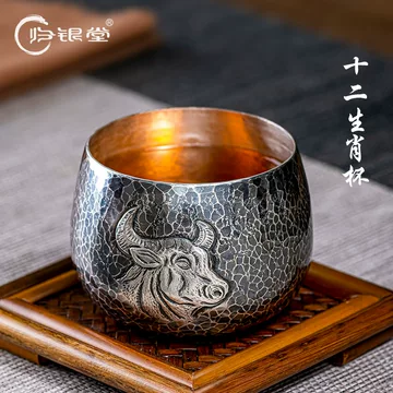 银杯纯银999小号-银杯纯银999小号促销价格、银杯纯银999小号品牌