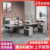 Office desk and chair combination Finance desk Simple modern 2 people 4 people staff desk Industrial wind creative card office furniture