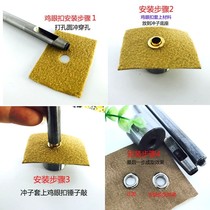 Shuhan washer hole punch metal tag eye rivet eye air eye buckle color circle anti-wear matching copper for clothes