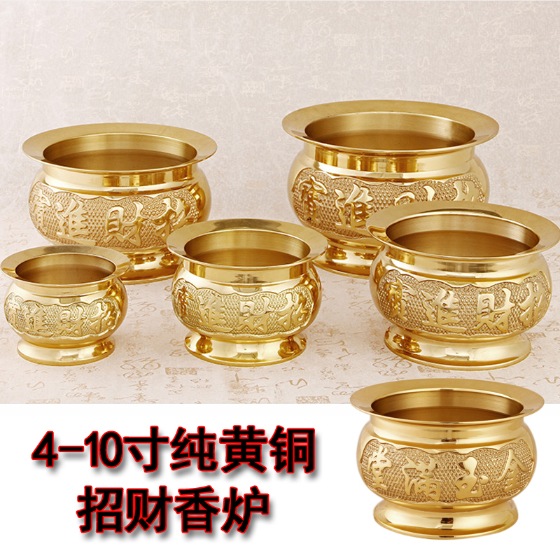 香炉纯铜8寸精选和香炉纯铜8寸品牌价格与图片-淘宝商品网
