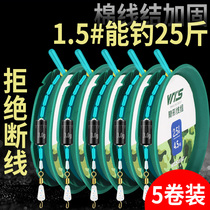 Japan imported fishing line main line components set A full set of fishing gear table fishing high-end competitive tied well