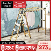 Gmeiju ladder household indoor multifunctional folding telescopic drying rack dual-purpose staircase aluminum alloy herringbone ladder