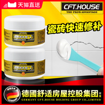 Ceramic tile repair agent ceramic tile glue strong adhesive marble glaze repair paste floor tile glue