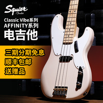 Fender Fender Fanta Quier Bass Affinity CV P J Bass 4 strings 5 strings beginner electric Bass