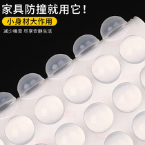 Silicone transparent door stop anti-collision stick door handle cabinet door rear anti-collision buffer mute non-perforated door stop door suction stick