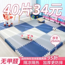 Childrens splicing climbing mat foam floor mat home bedroom floor mat thick climbing mat summer puzzle carpet