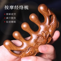 Head Therapy Special Massage Comb Wide Teeth Beauty Salon Active Scalp Head Natural Portable Thickening High-end Sandalwood Tools