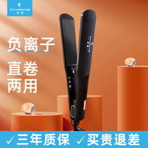 Zhuo Liang Plywood Straight Hair Curler Dual-use Woman Liu Hai Negative Ion Unhurt Power Generation Straight Plate God Instrumental Hairdresser Special