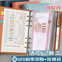 Bookkeeping book Handbook detailed account loose page cash diary account book money cashier commercial shop wedding gift wedding guest gift book daily purchase and storage childrens family financial notebook