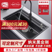 304 stainless steel single sink large wash basin custom kitchen nano Black Diamond thick sink custom 6845