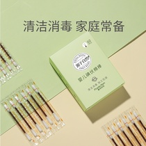 Plant mother iodophor cotton swab disinfectant newborn baby navel iodine wine cotton swab disposable portable 60