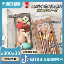 ins MAKEUP BRUSH BARREL CONTAINING CARTRIDGE COVER DUST-PROOF BEAUTY EGG-EYE SHADOW EYEBROW PEN EYELINK PEN PORTABLE OUT-CONTAINING SILO