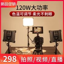 Back to the way L60B fill light led photography professional indoor portrait SLR camera photo video Anchor Food jewelry clothing live room light Film and Television soft light light always bright light light portable light portable